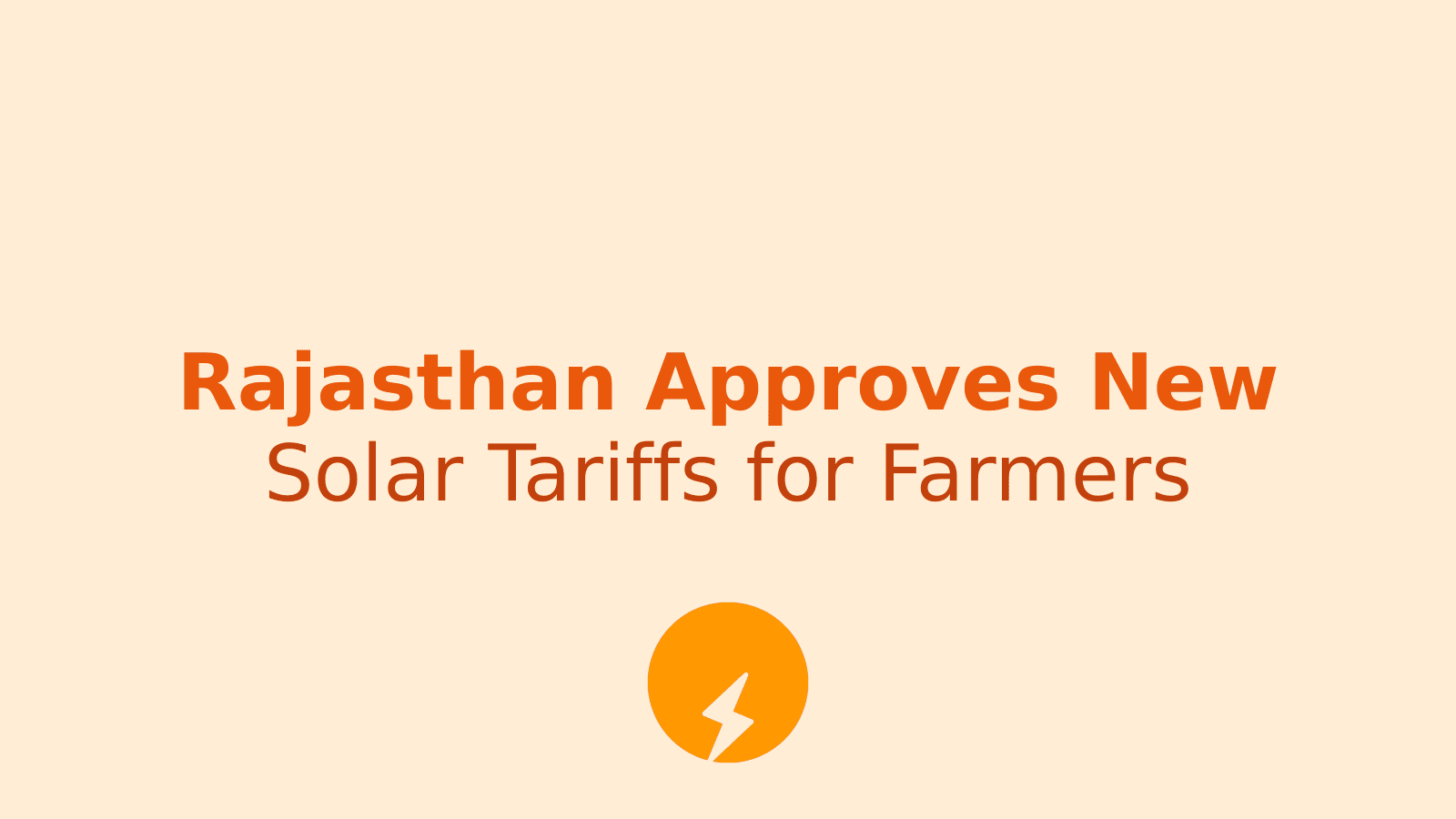 राजस्थान में PM-KUSUM योजना: सौर परियोजनाओं के लिए नए टैरिफ मंजूर