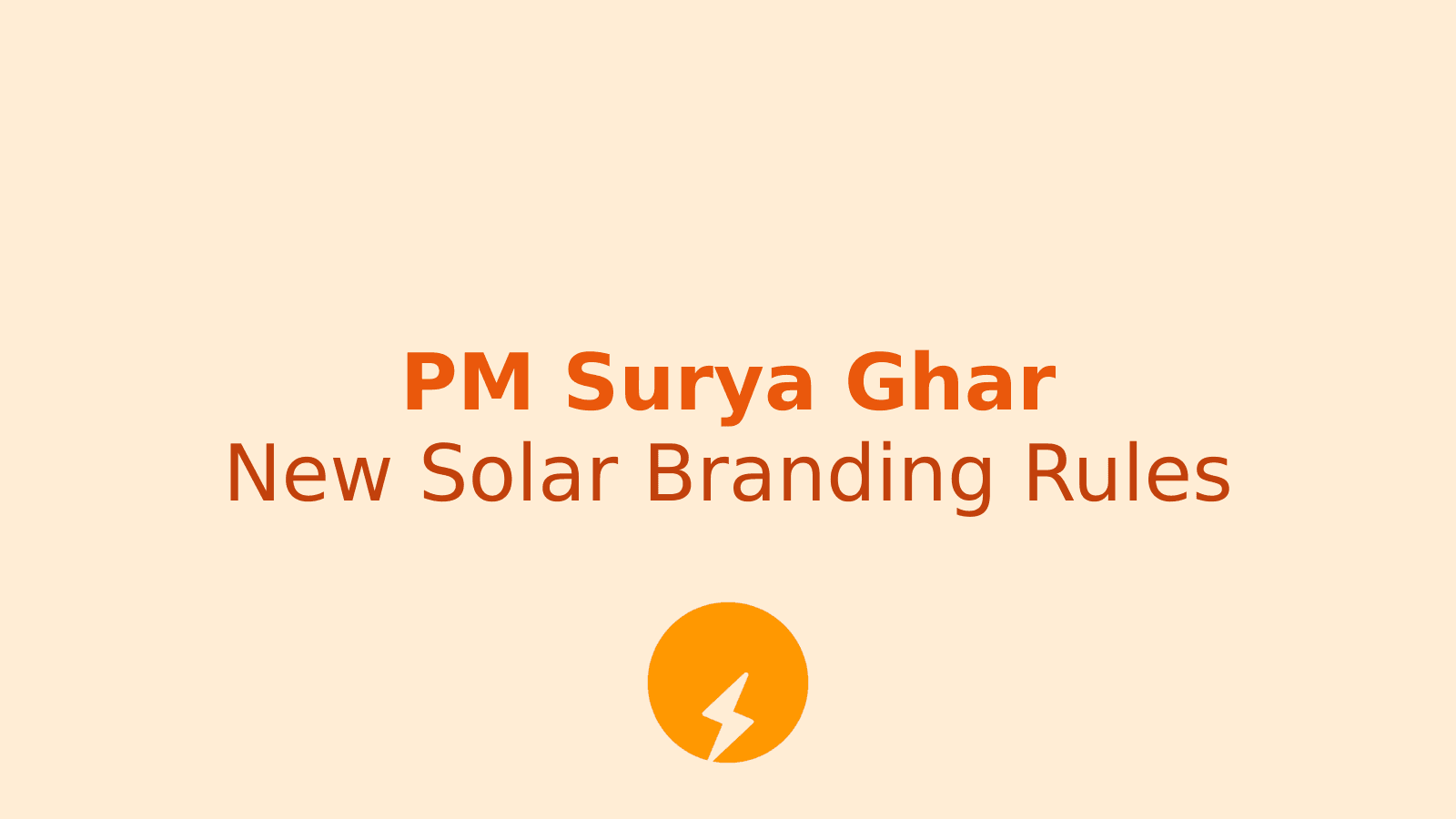 PM Surya Ghar योजना में Rooftop Solar Branding के नए नियम समझें